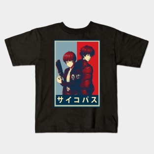 Classic Art Characters Psycho Anime Kids T-Shirt